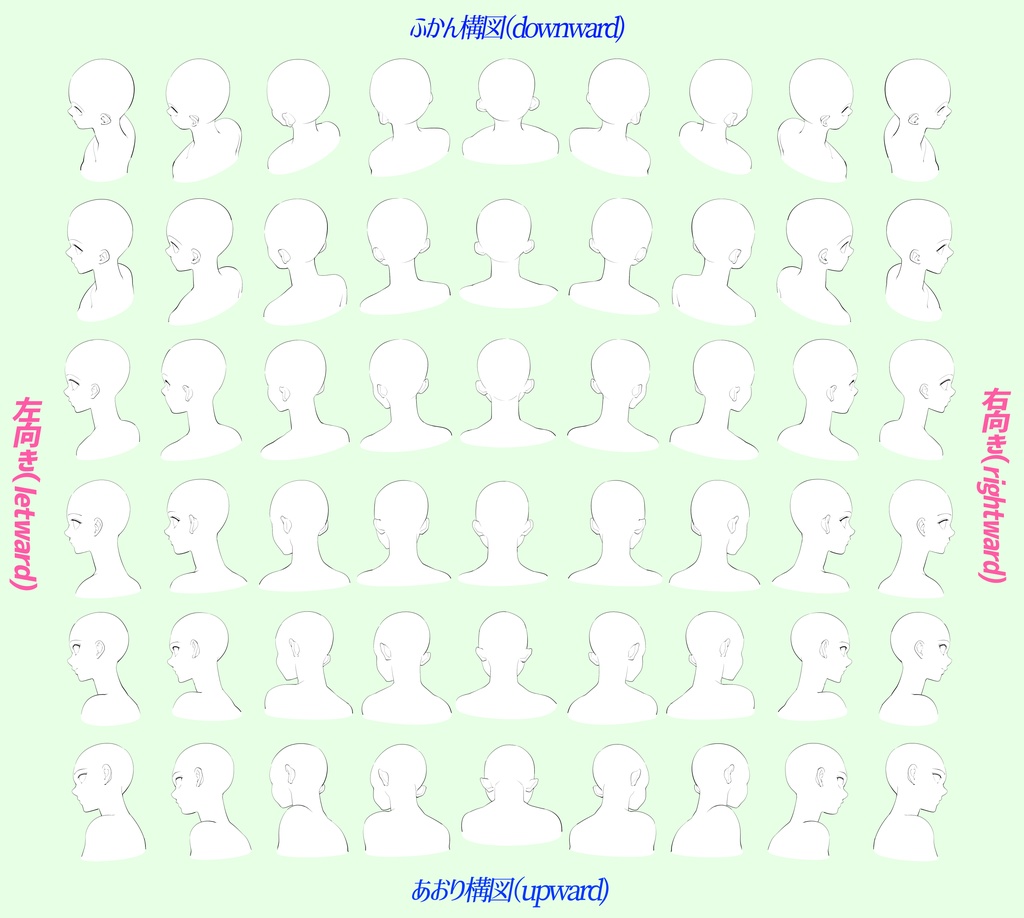 【線画販売】「少年~美少女型」顔の構図アングル素材「全197種」