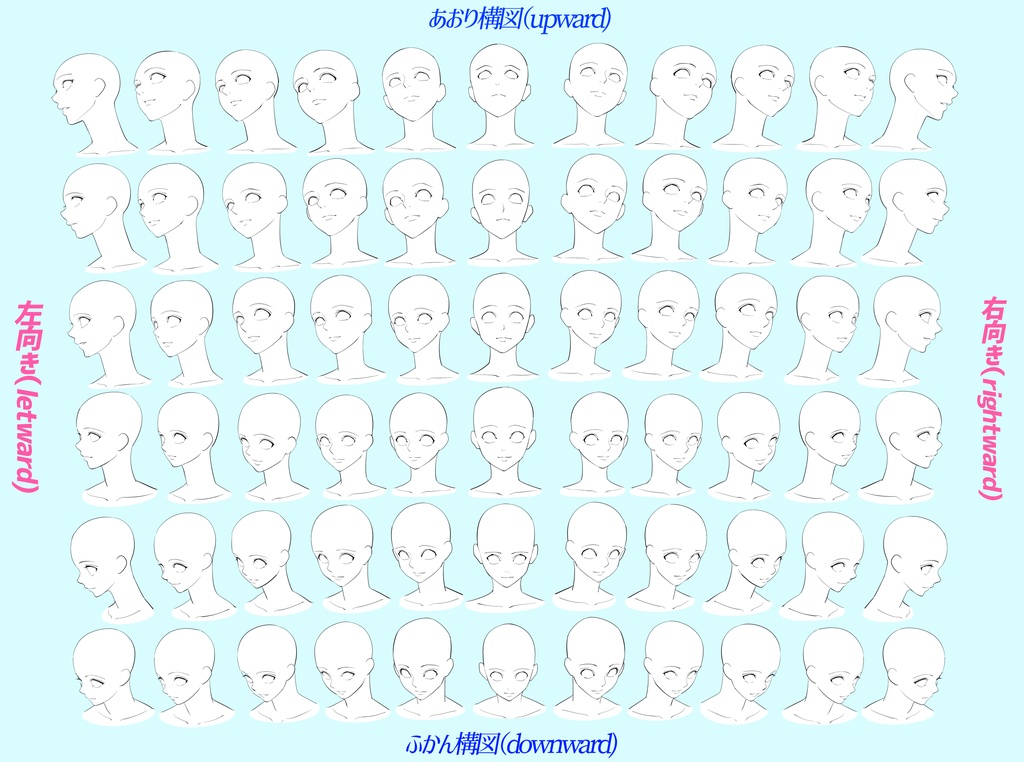 【線画販売】「少年~美少女型」顔の構図アングル素材「全197種」