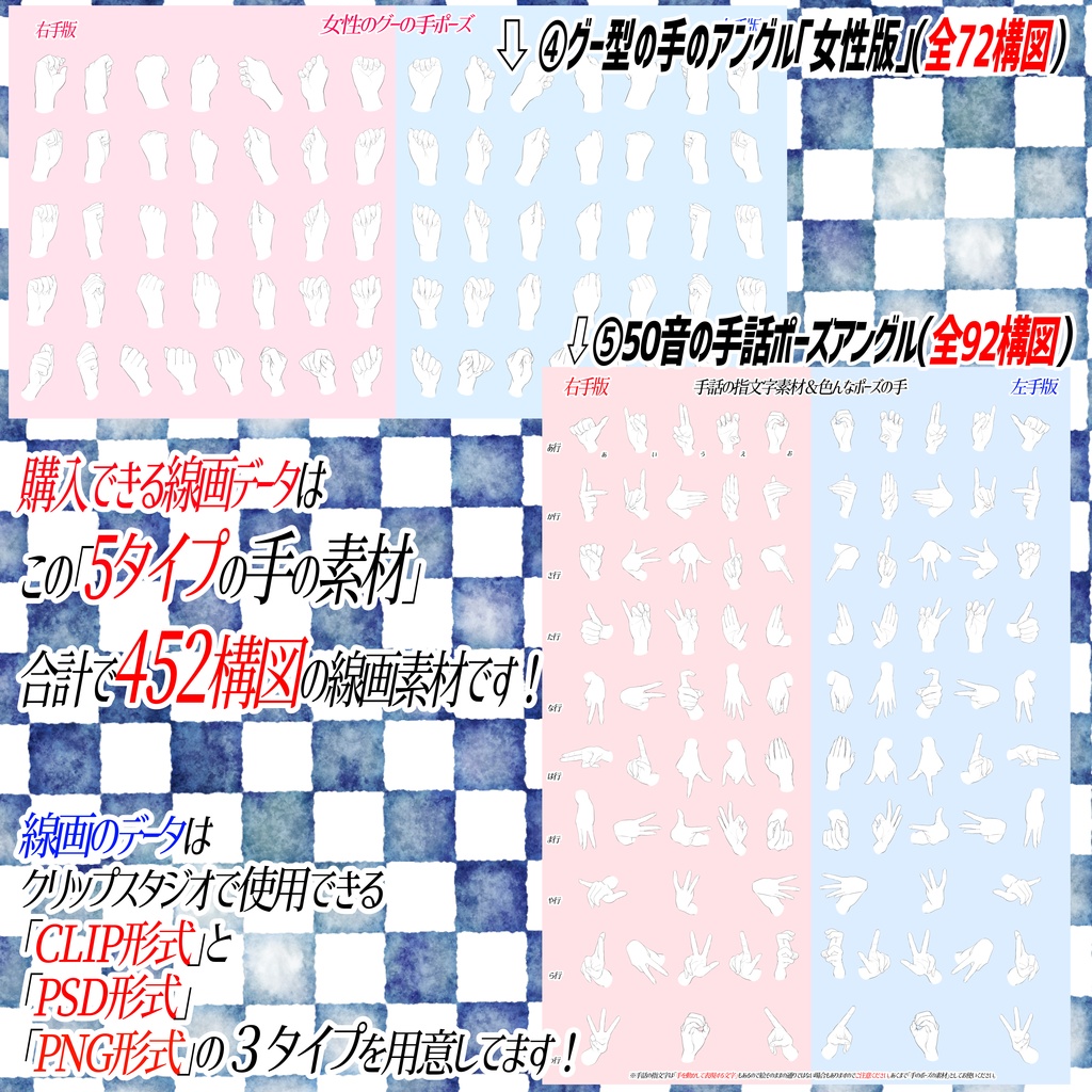 【メンテナンス準備中👇】手のアングル