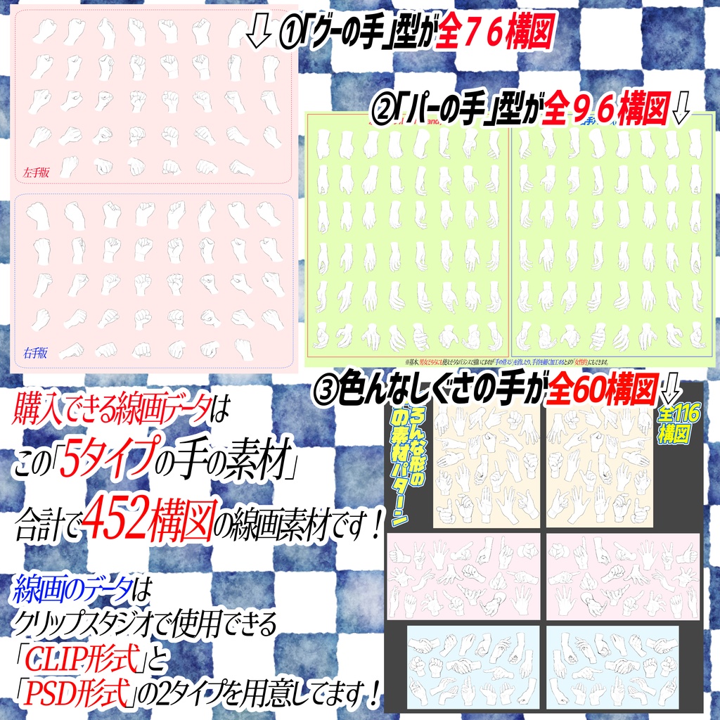 【メンテナンス準備中👇】手のアングル