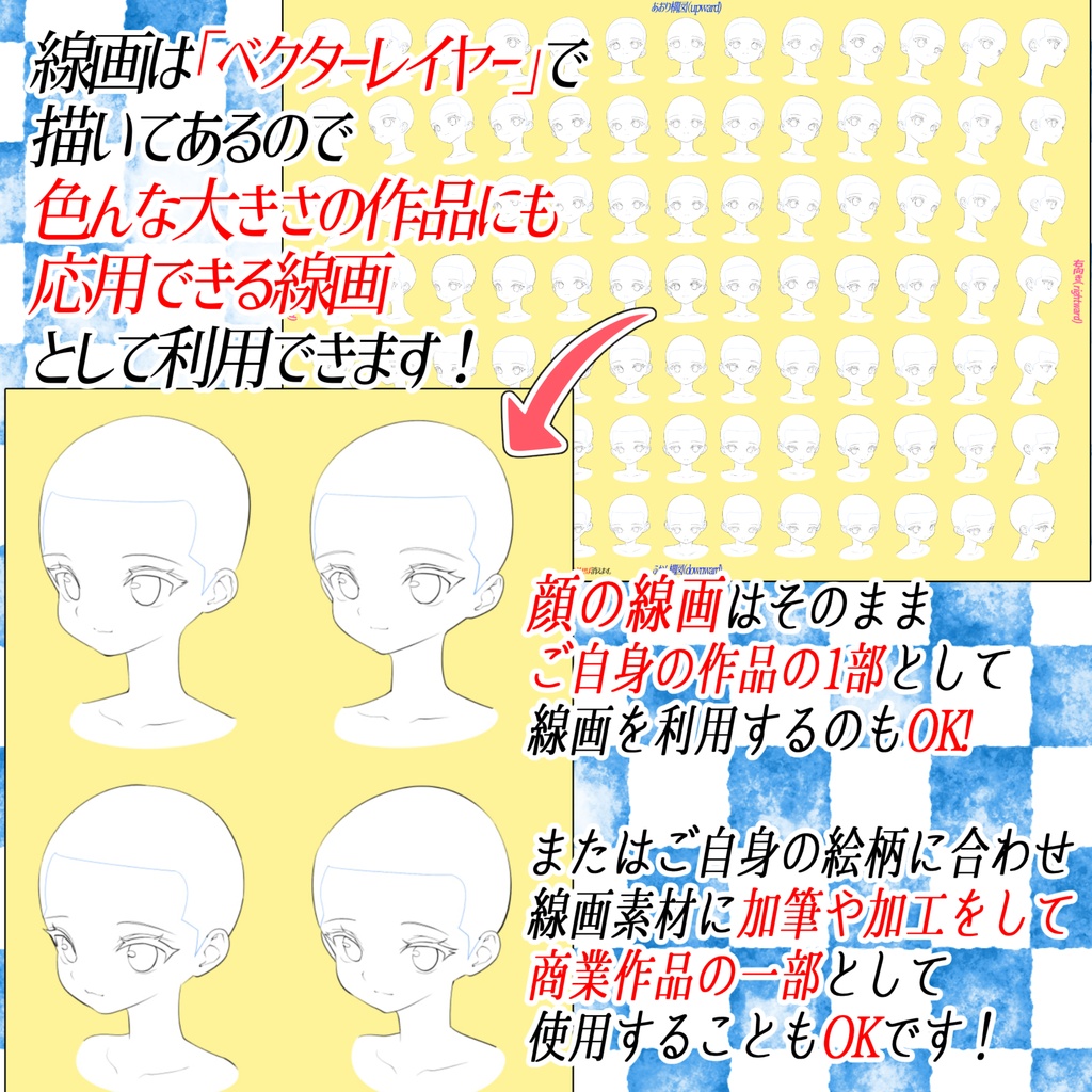 ロリータ系童顔幼女の顔アングル「全145構図」