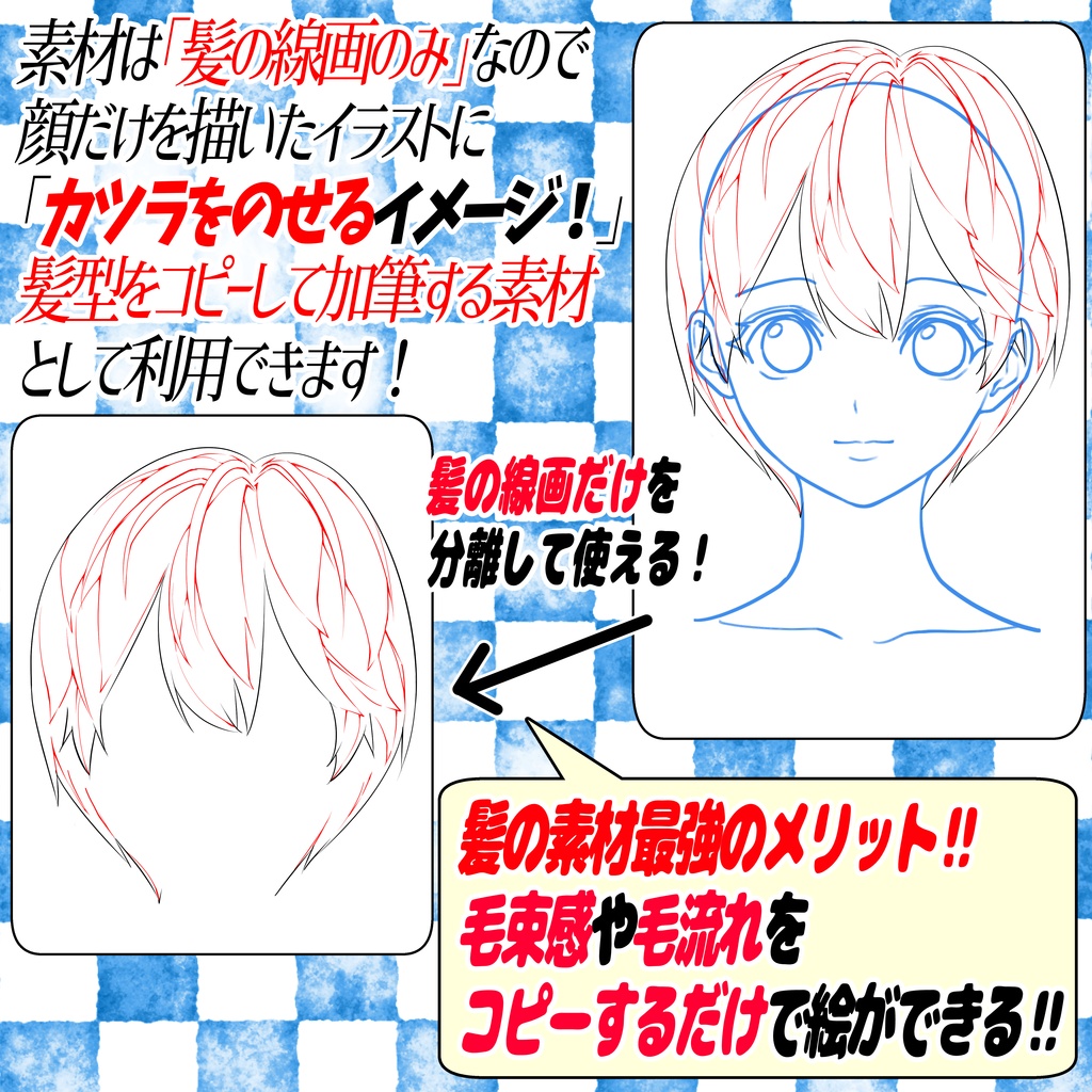 【この商品は現在メンテナンス中です。】男性の髪型アングル