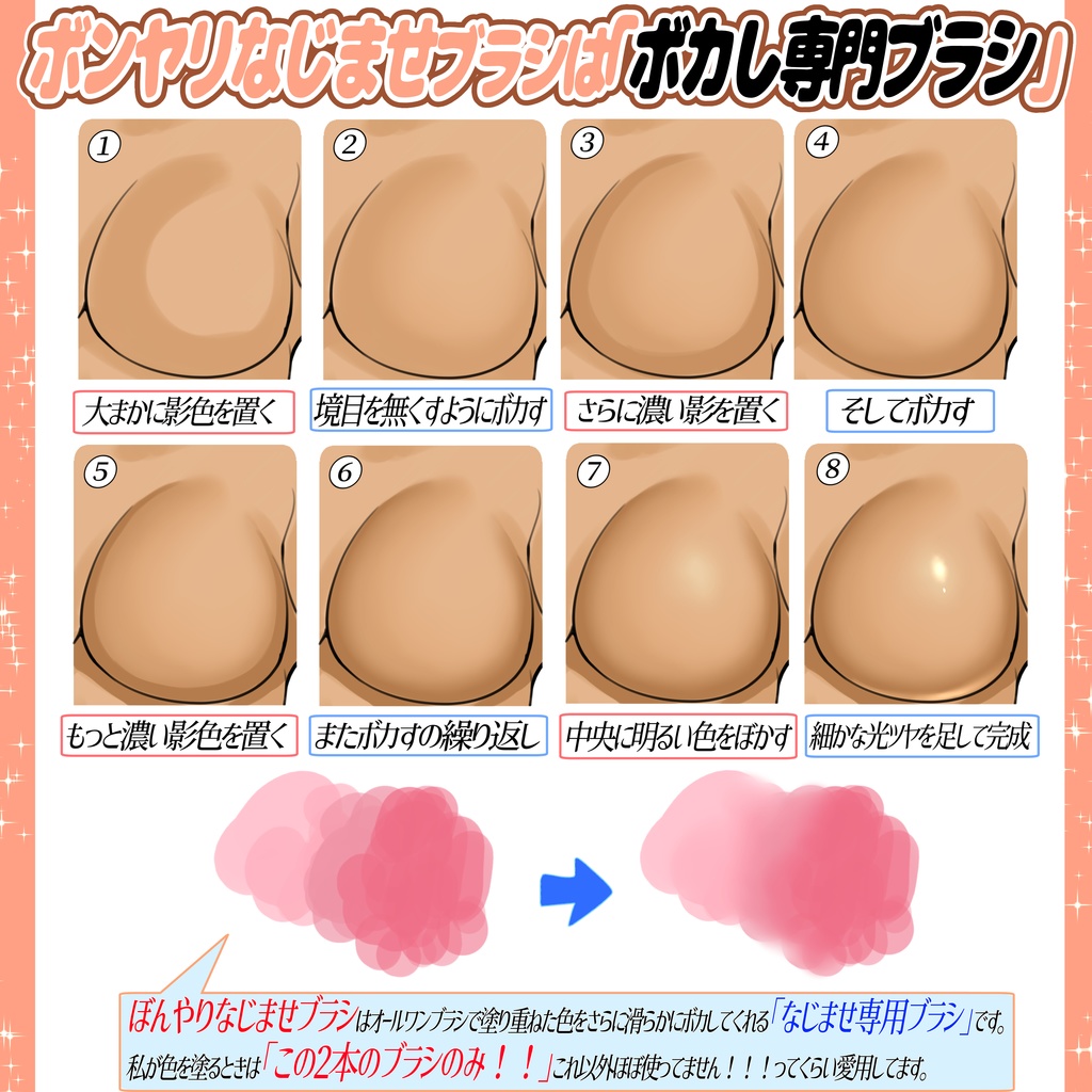 吉村拓也のオリジナル作画ペン「全5種類セット」「クリップスタジオ専用」