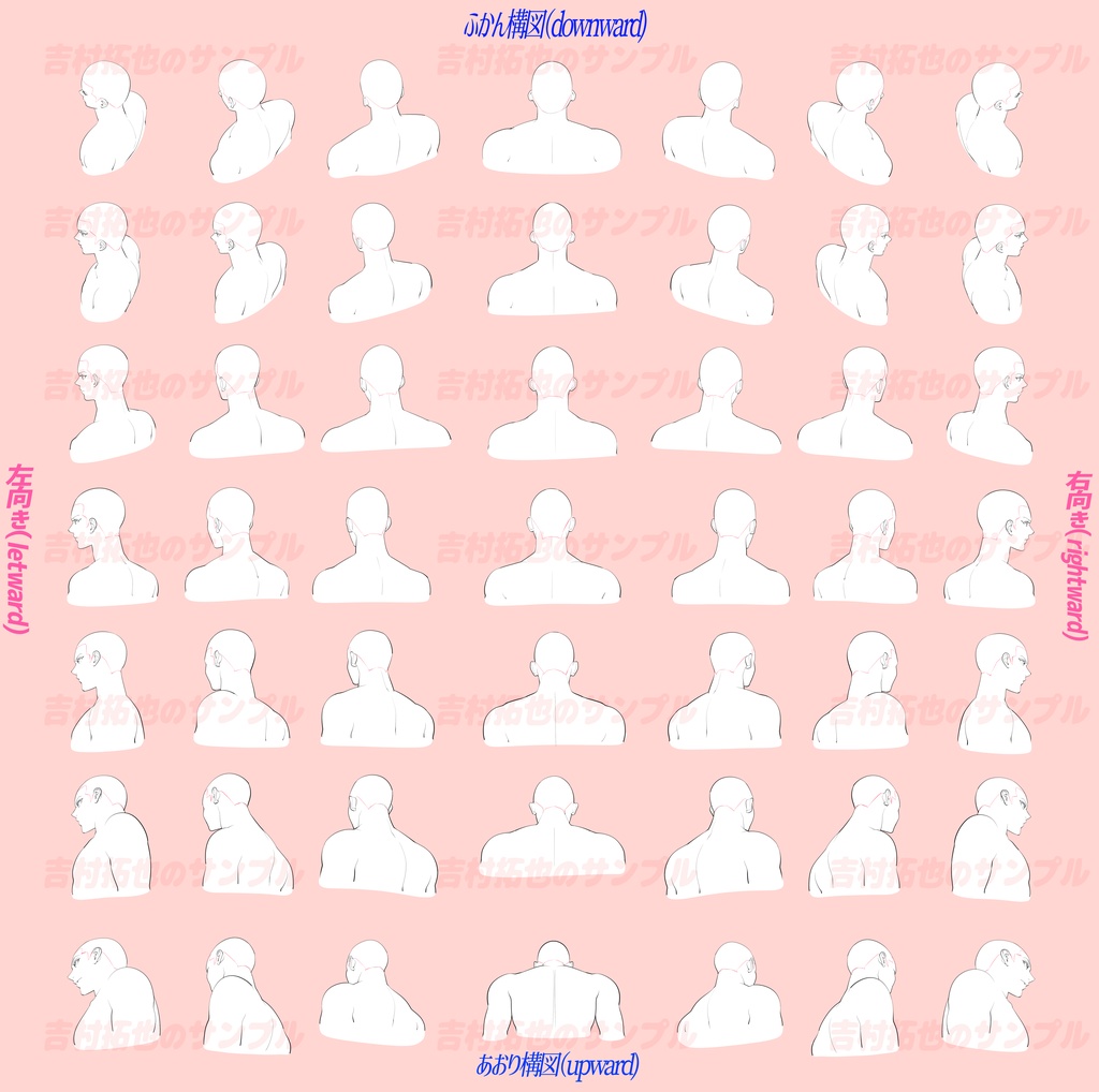 【商用利用OK】ワイルド系お兄さんの顔アングル素材「全137構図」