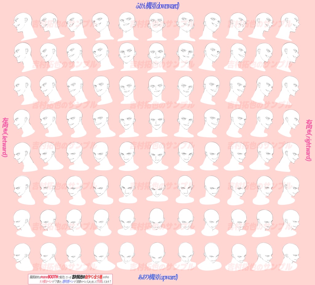【商用利用OK】ワイルド系お兄さんの顔アングル素材「全137構図」