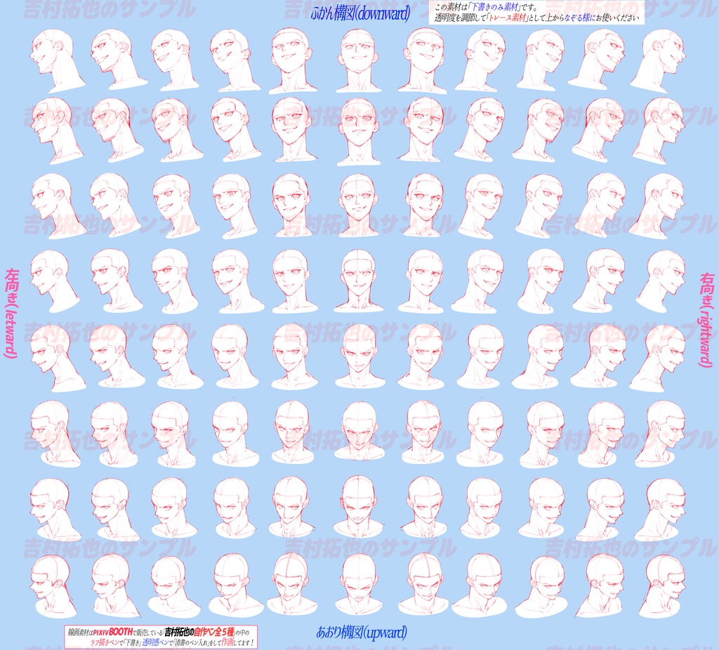 【商用利用OK】ワイルド系お兄さんの顔アングル素材「全137構図」
