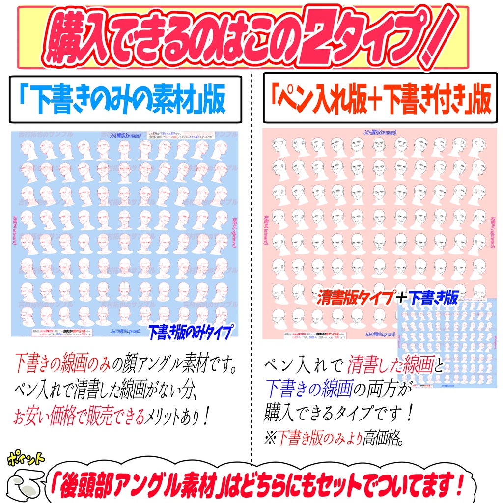 【商用利用OK】ワイルド系お兄さんの顔アングル素材「全137構図」