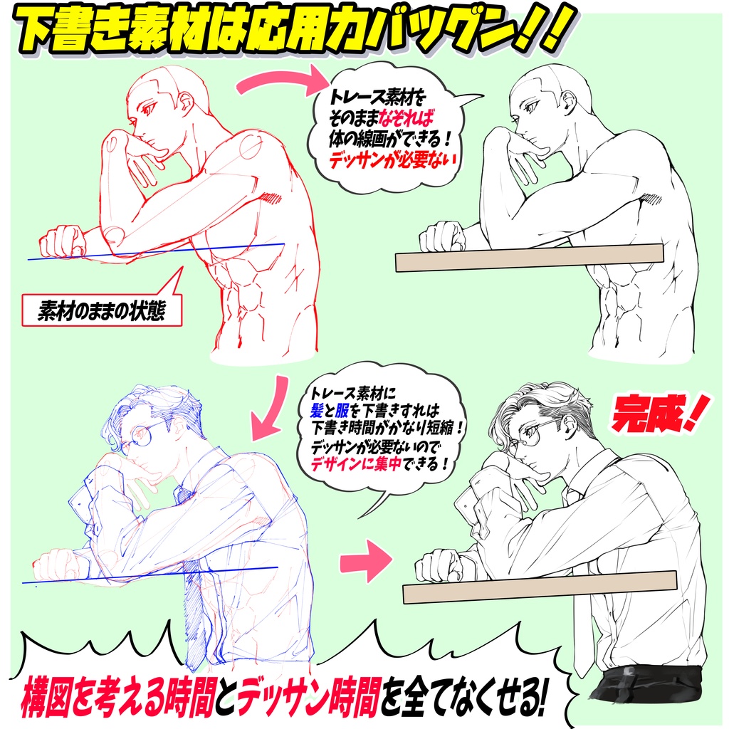 【準備中メンテナンス】男のひじつきポーズ