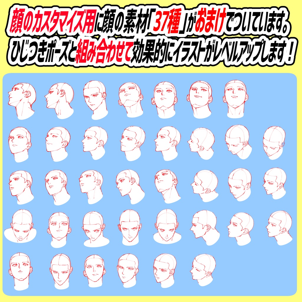 【準備中メンテナンス】男のひじつきポーズ