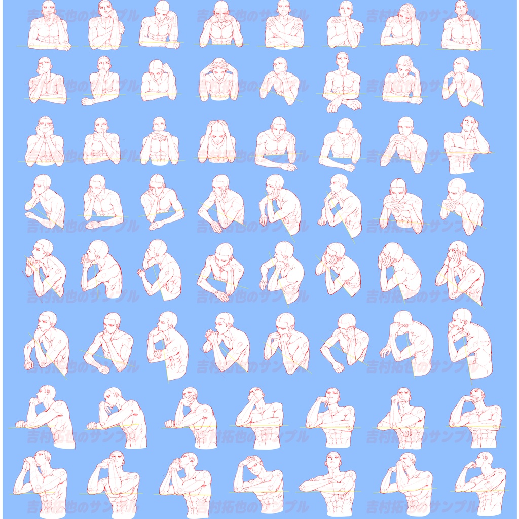 【準備中メンテナンス】男のひじつきポーズ