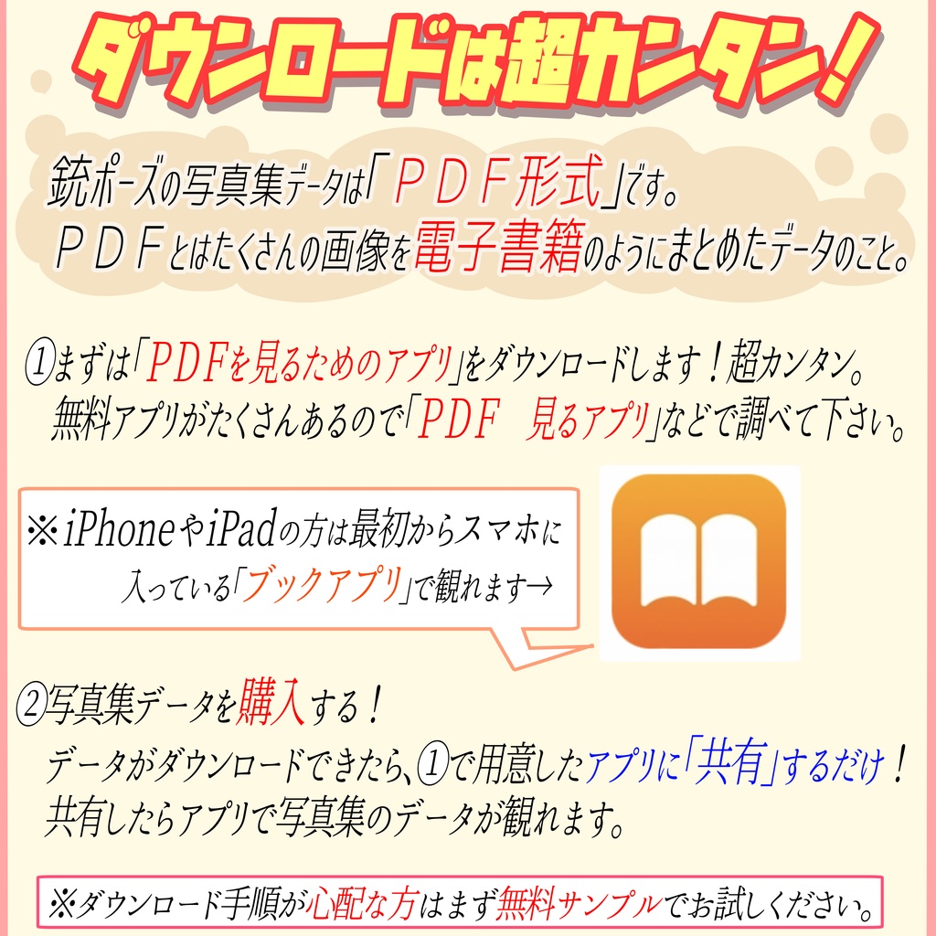 商用トレースｏｋ 銃のポーズ写真素材集 全７０３枚 吉村拓也のイラスト屋 Booth