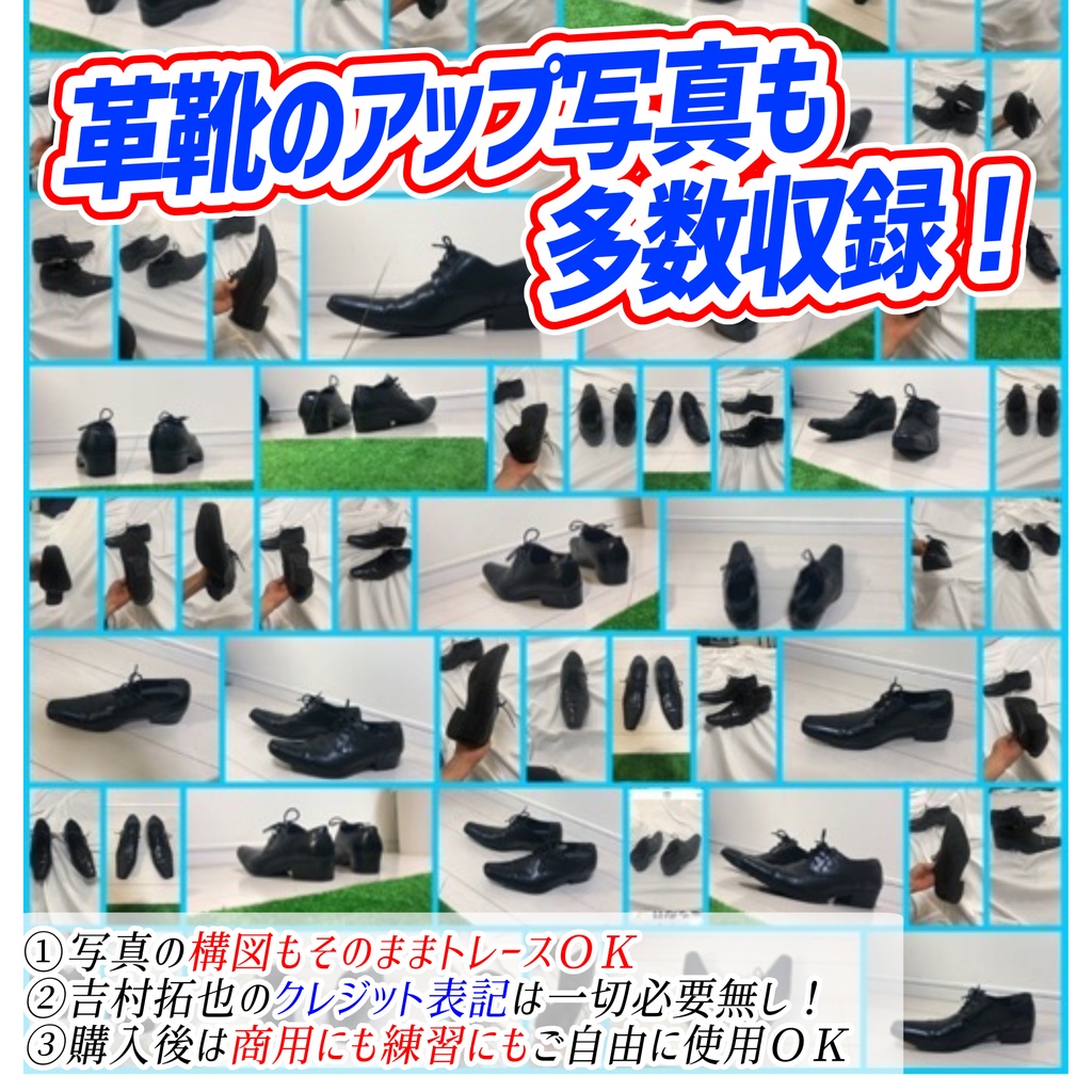 【商用利用OK】スーツ男子のポーズ写真素材集「全738構図」