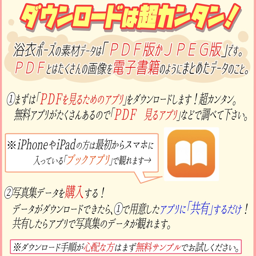 【商用利用OK】和装男子(浴衣)のポーズ写真素材集「全702構図」