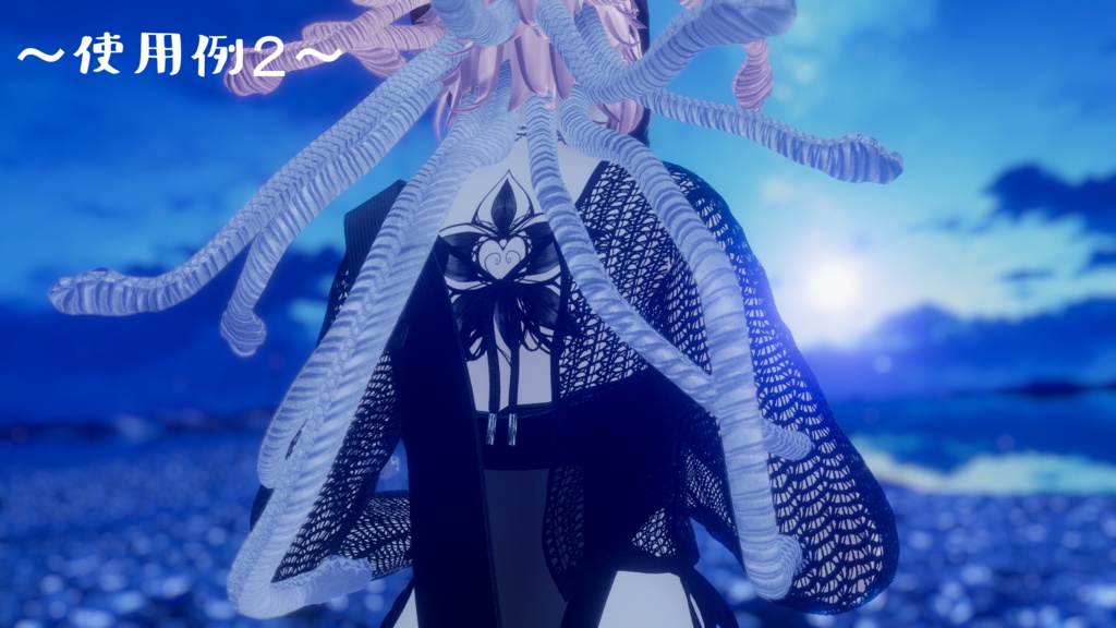 【VRChat】花にハートタトゥーテクスチャ