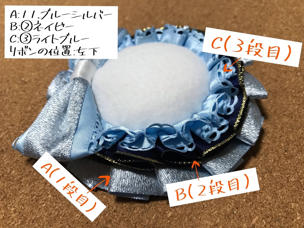 【オーダー】57㎜ロゼット