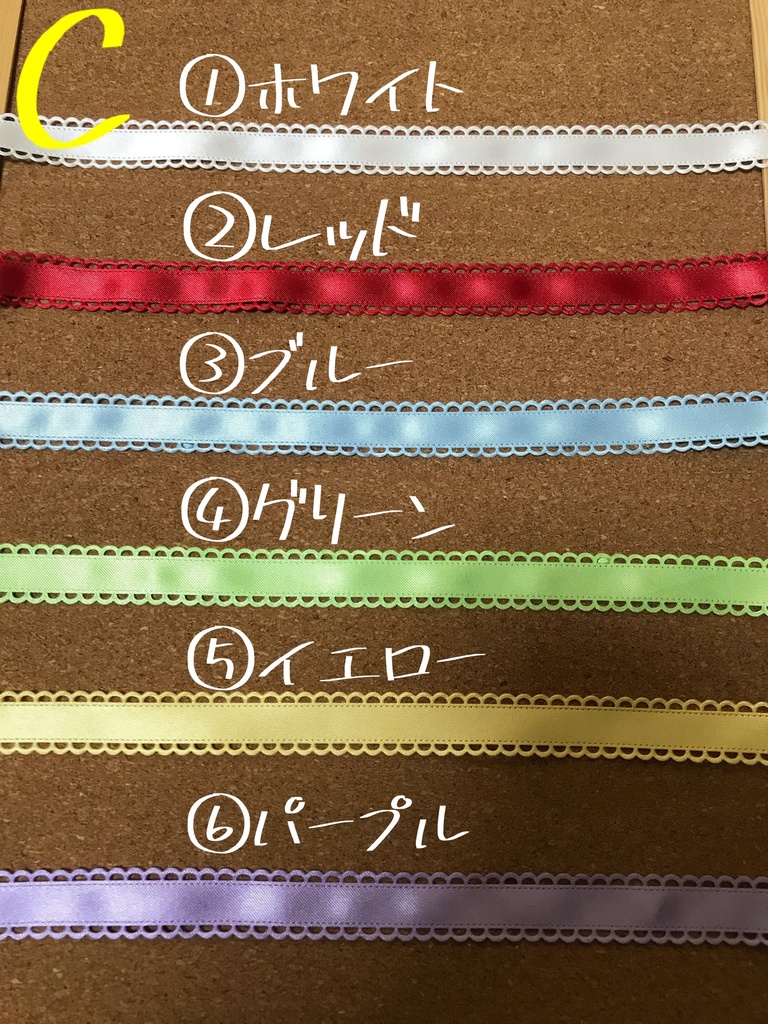 【オーダー】57㎜ロゼット