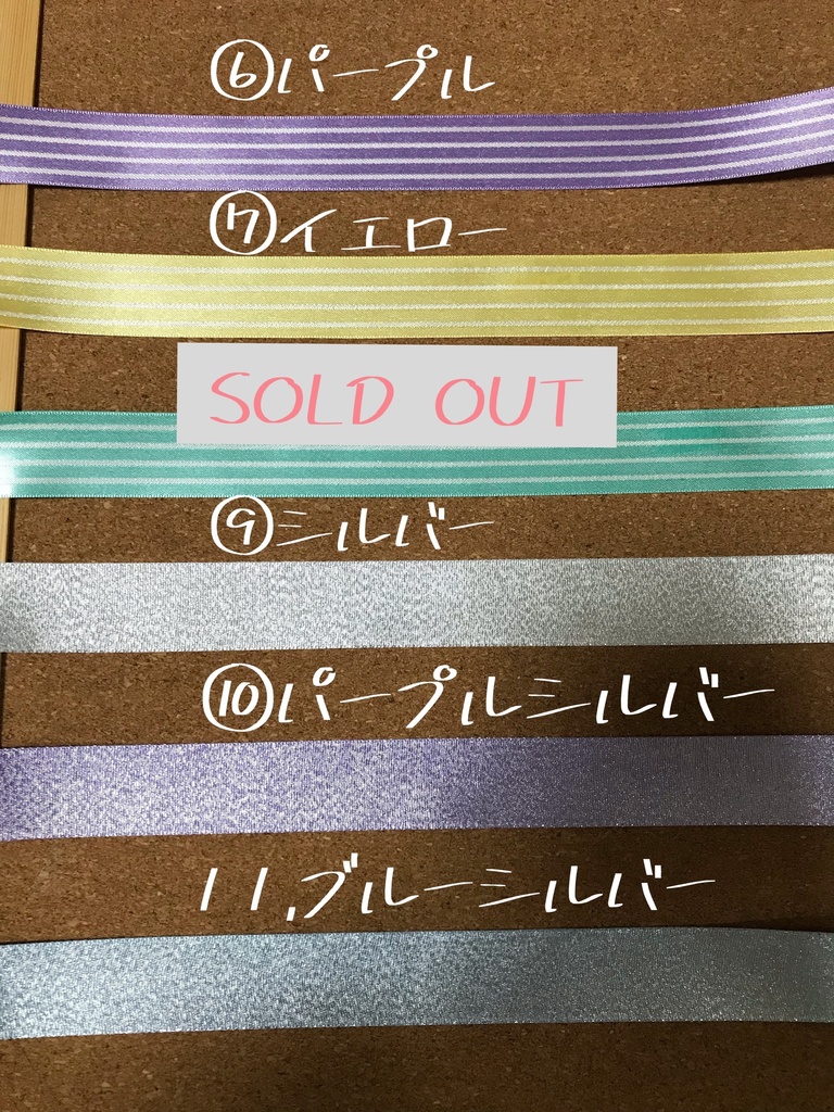 【オーダー】57㎜ロゼット