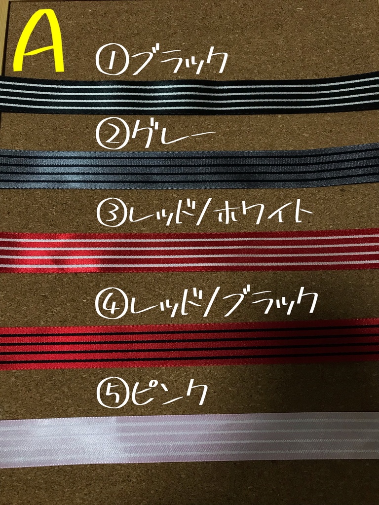 【オーダー】57㎜ロゼット