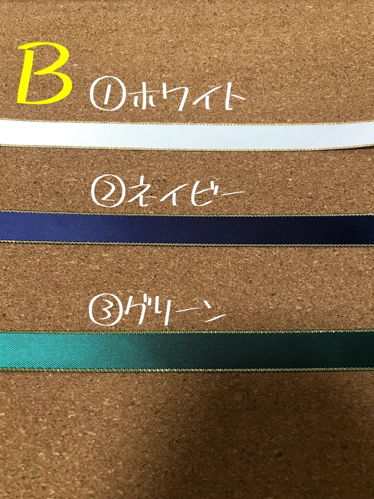 【オーダー】57㎜ロゼット