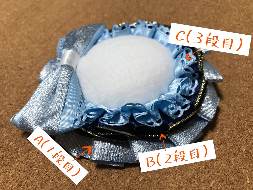 【13】57㎜ロゼット ミントグリーン