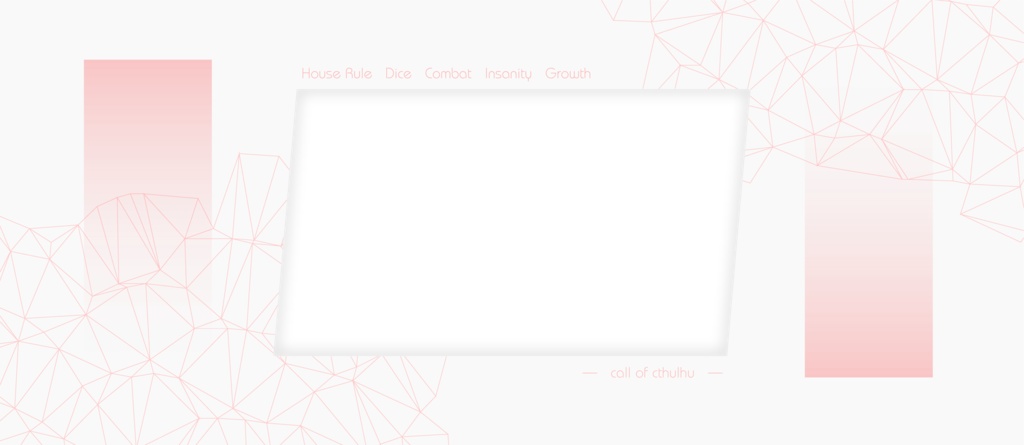 【フリー】無機質で幾何学模様の部屋【TRPG】