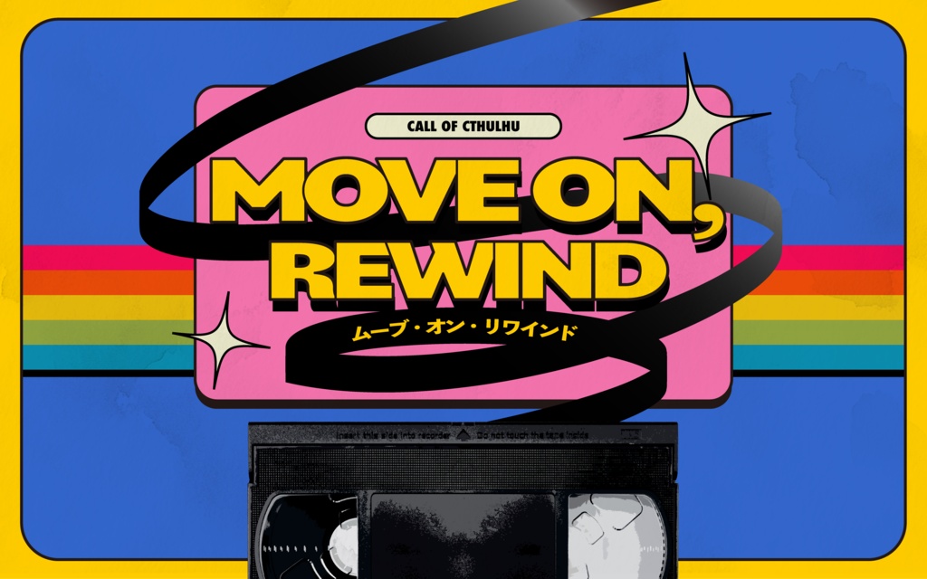 【CoC2PLシナリオ】MOVE ON,REWIND（※現在サンプルのみ）