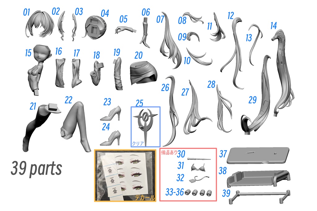 「ブルーアーカイブ」 【ニヤニヤ教授】(放課後指導 ver.)