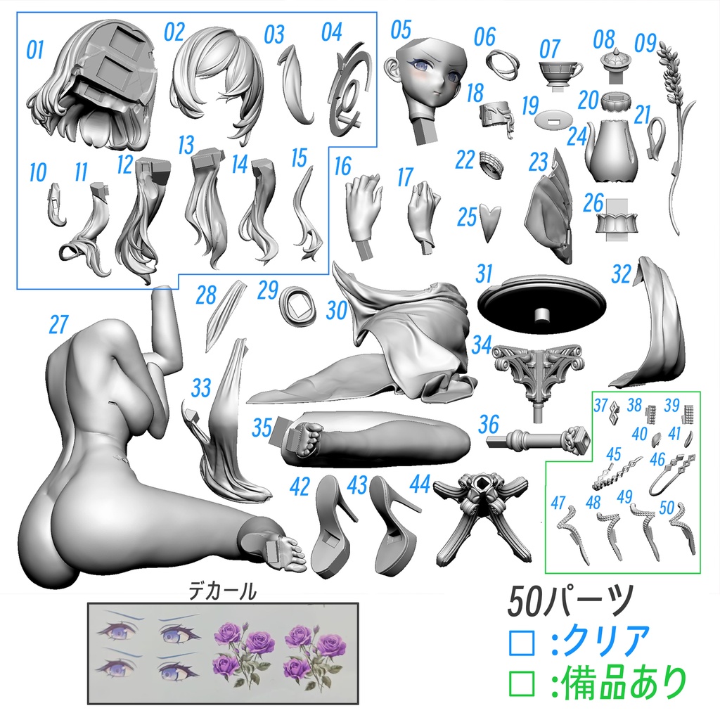 「ブルーアーカイブ」 【天雨 アコ】(ドレス)