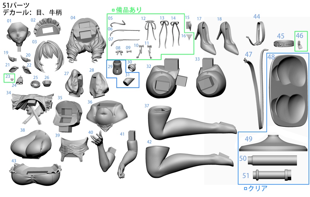 「アズールレーン」 カウペンス ミルキィケア