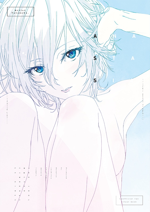 C92、C93、C94の同人誌3点セット(LOVE LAIKA+Lipps)