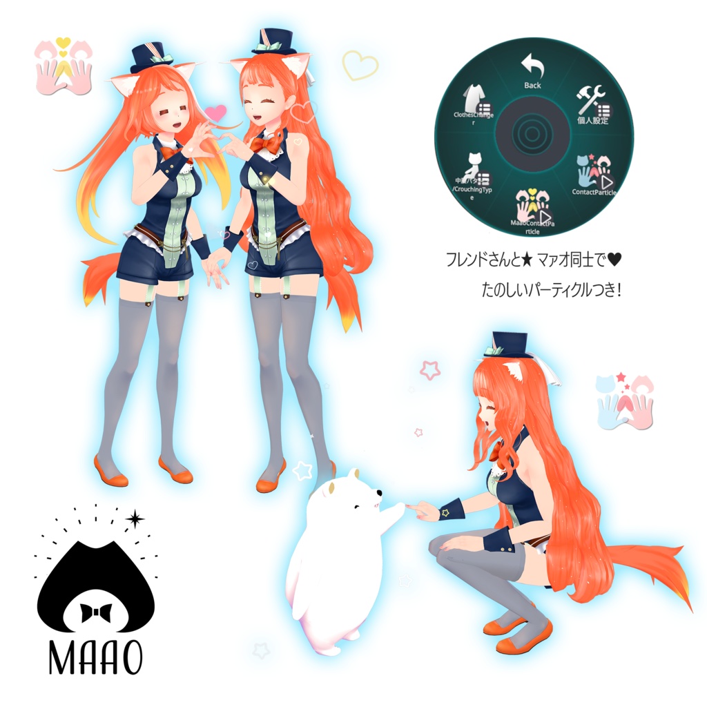 【オリジナル3Dモデル】マァオ・ナウ・ニャウ(V2) #Hellomaao