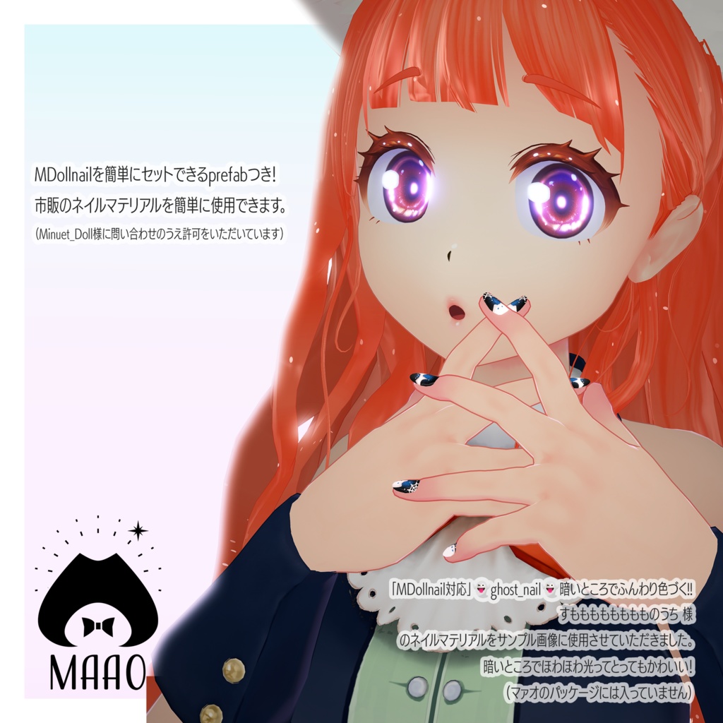 【オリジナル3Dモデル】マァオ・ナウ・ニャウ(V2) #Hellomaao