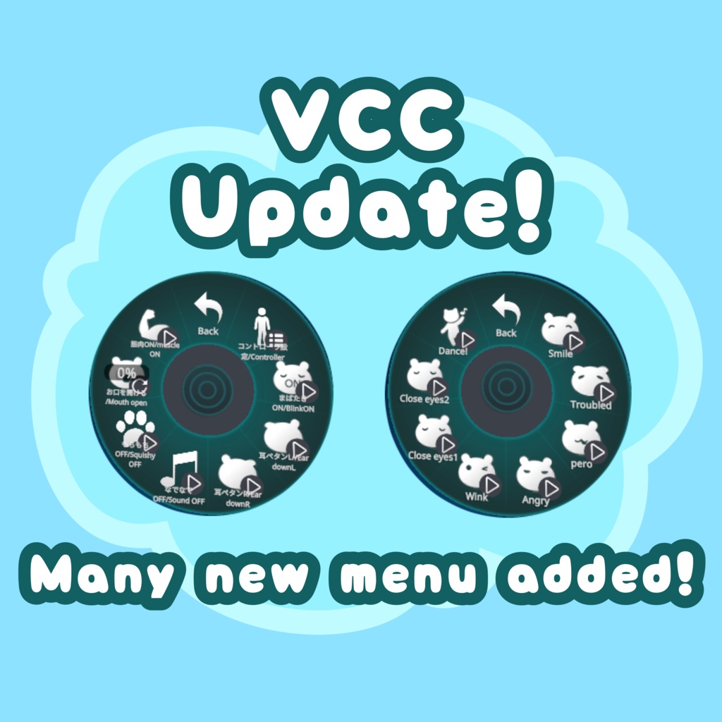 くまちゃん(トビィ)/Kumachan(PC・Quest・VRM対応)