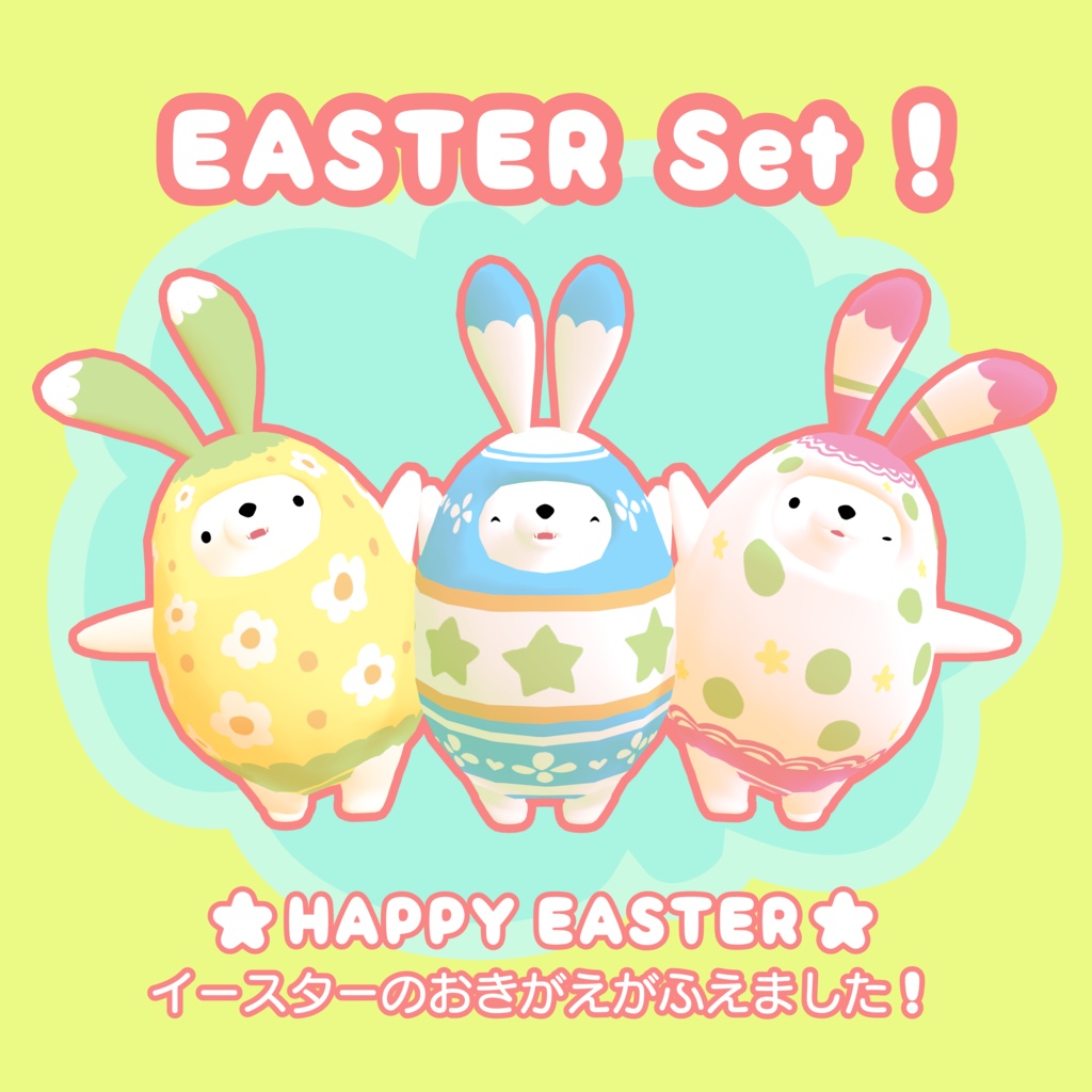 くまちゃん(トビィ)/Kumachan(PC・Quest・VRM対応)