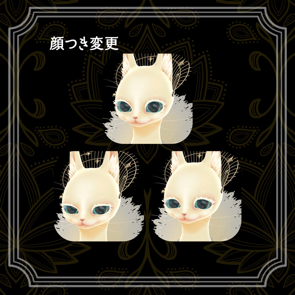 ニャスミン(太陽)#Nyasmin