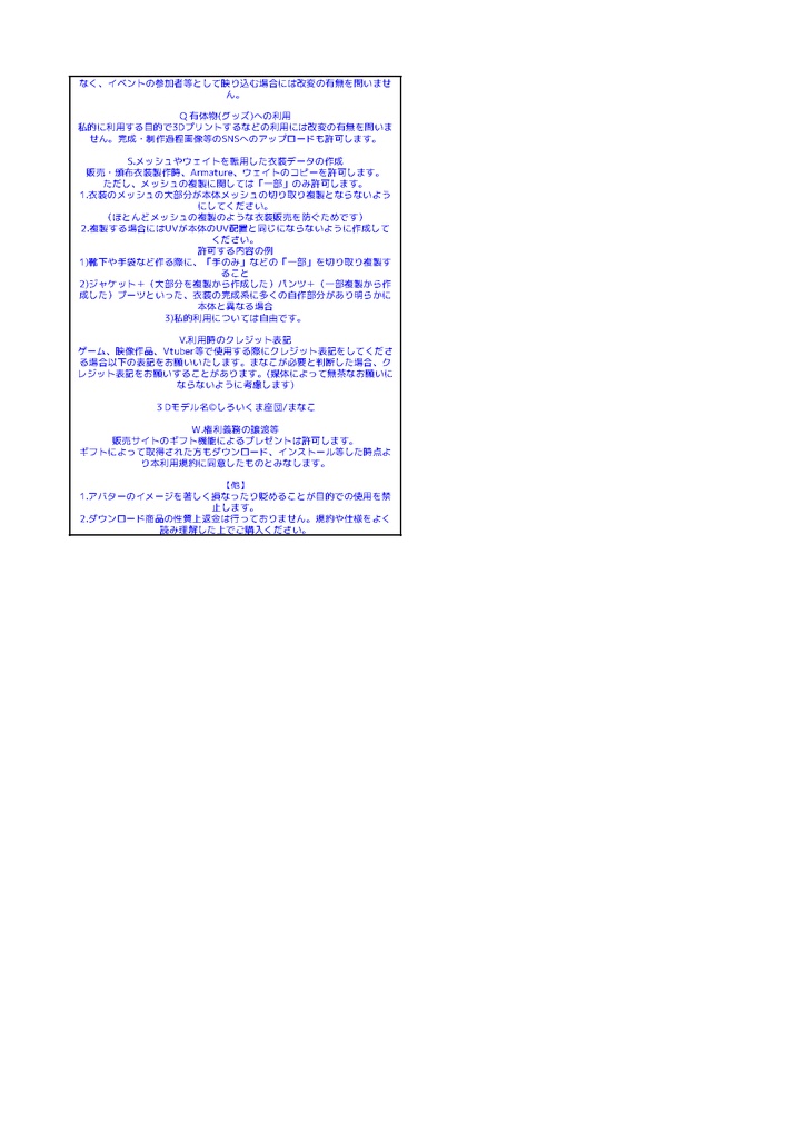 ニャスミン(太陽)#Nyasmin