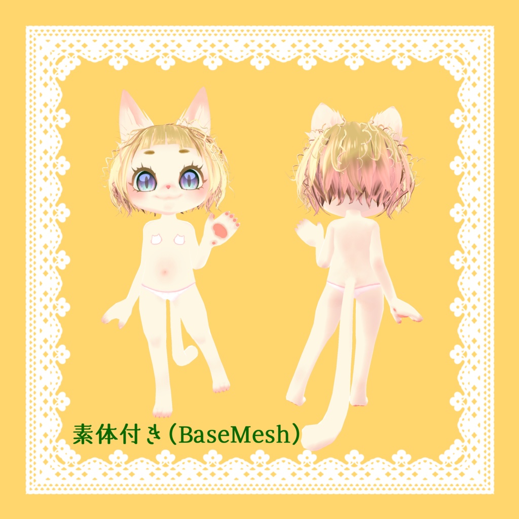 スピィ Spe しろいくま座団 Booth