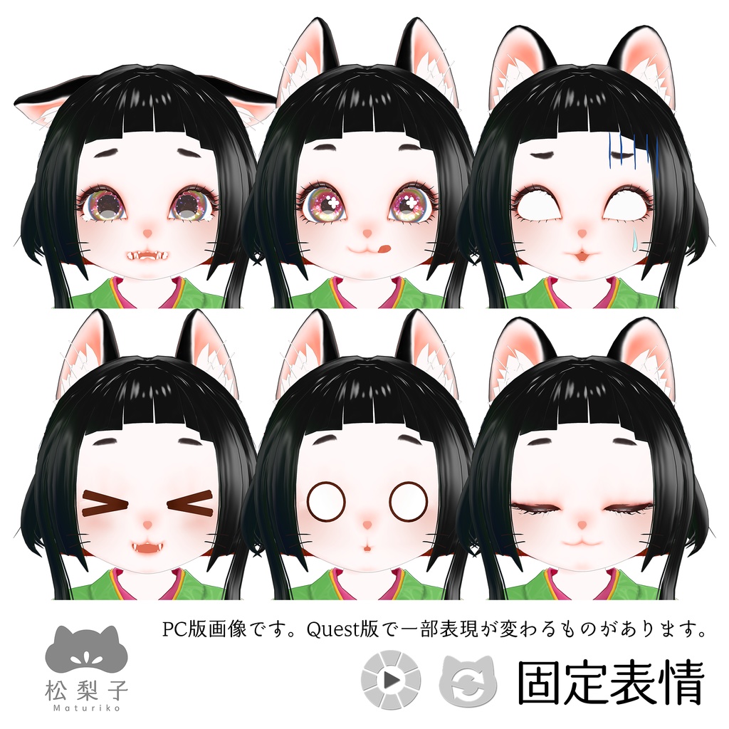 (PC/Quest)松梨子(Maturiko/まつりこ)オリジナル3Dモデル #松梨子