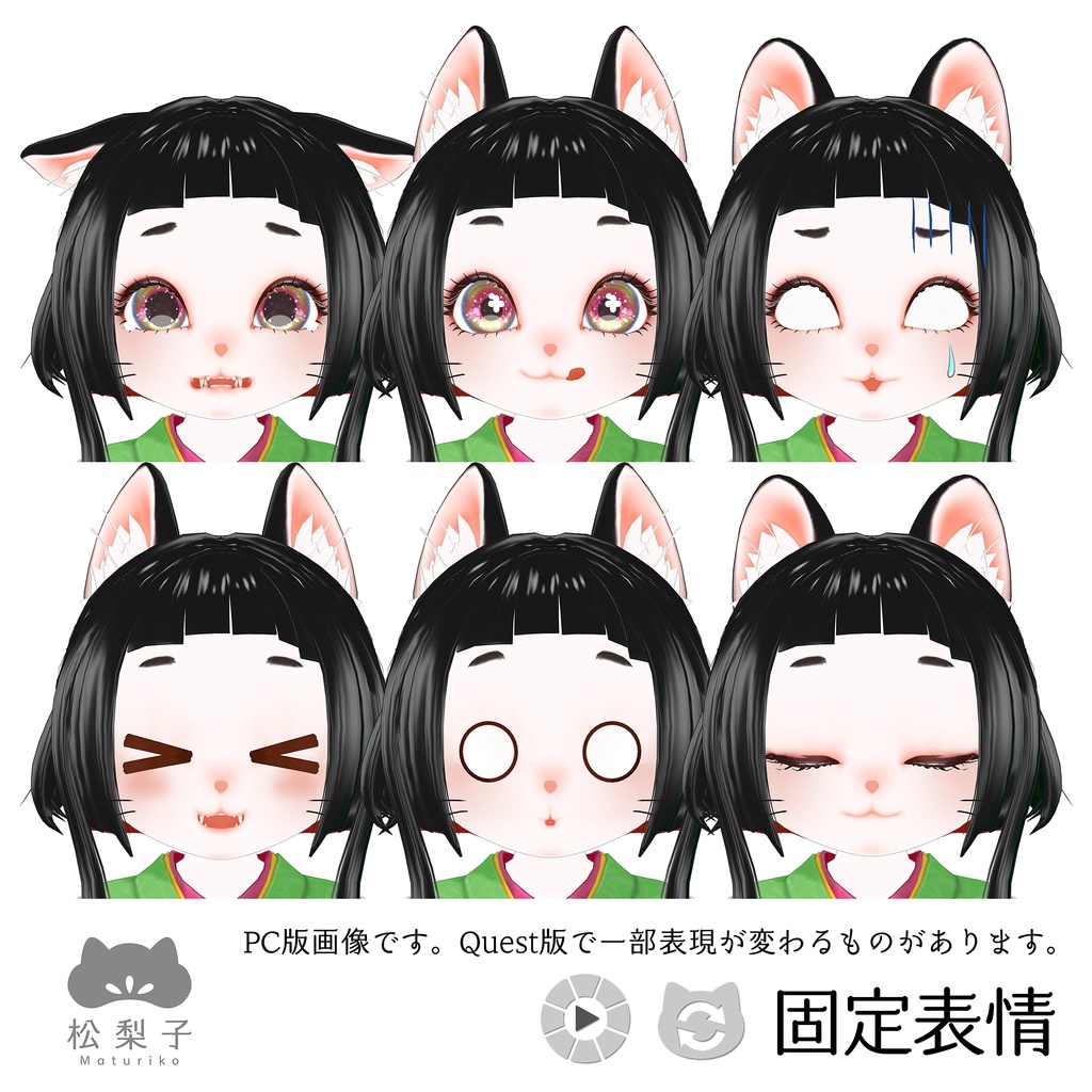 (PC/Quest)松梨子(Maturiko/まつりこ)【もちふぃった~対応】オリジナル3Dモデル #松梨子