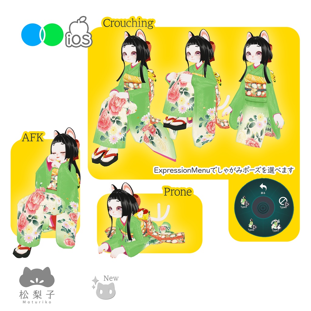 (PC/Quest)松梨子(Maturiko/まつりこ)【もちふぃった~対応】オリジナル3Dモデル #松梨子