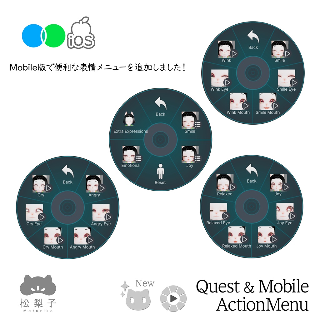 (PC/Quest)松梨子(Maturiko/まつりこ)【もちふぃった~対応】オリジナル3Dモデル #松梨子