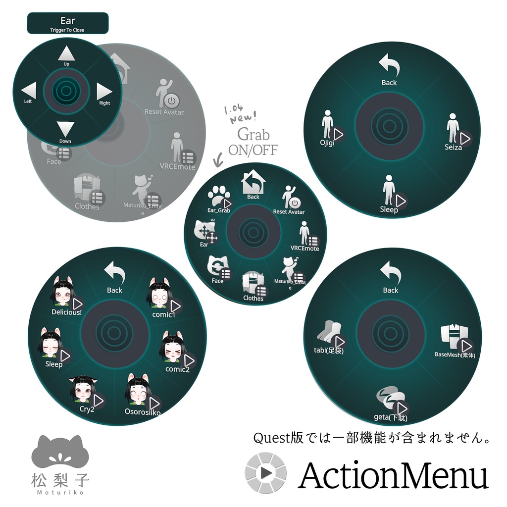 (PC/Quest)松梨子(Maturiko/まつりこ)オリジナル3Dモデル #松梨子