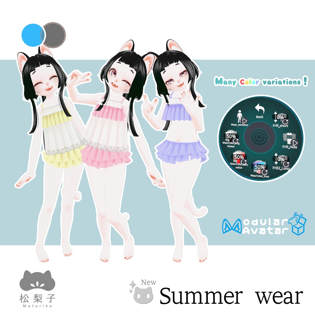 (PC/Quest)松梨子(Maturiko/まつりこ)【もちふぃった~対応】オリジナル3Dモデル #松梨子