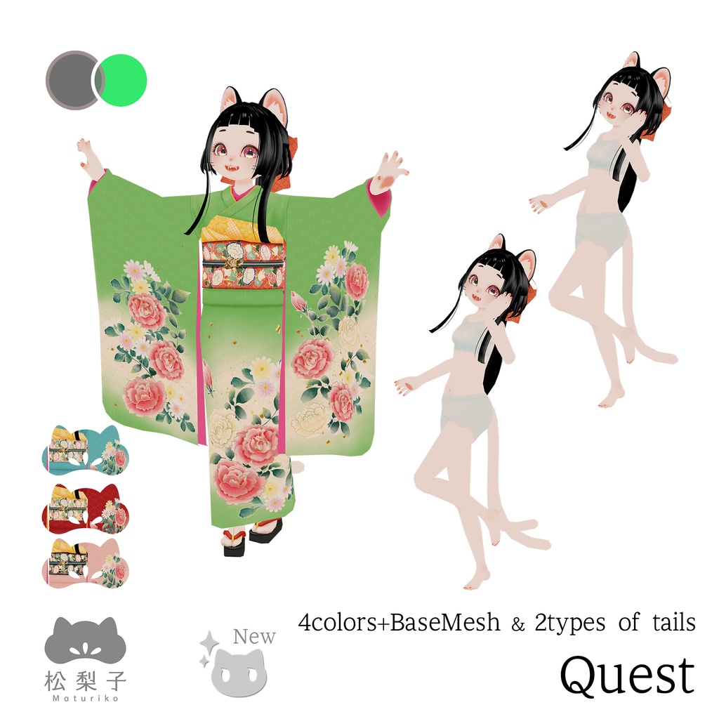 (PC/Quest)松梨子(Maturiko/まつりこ)オリジナル3Dモデル #松梨子