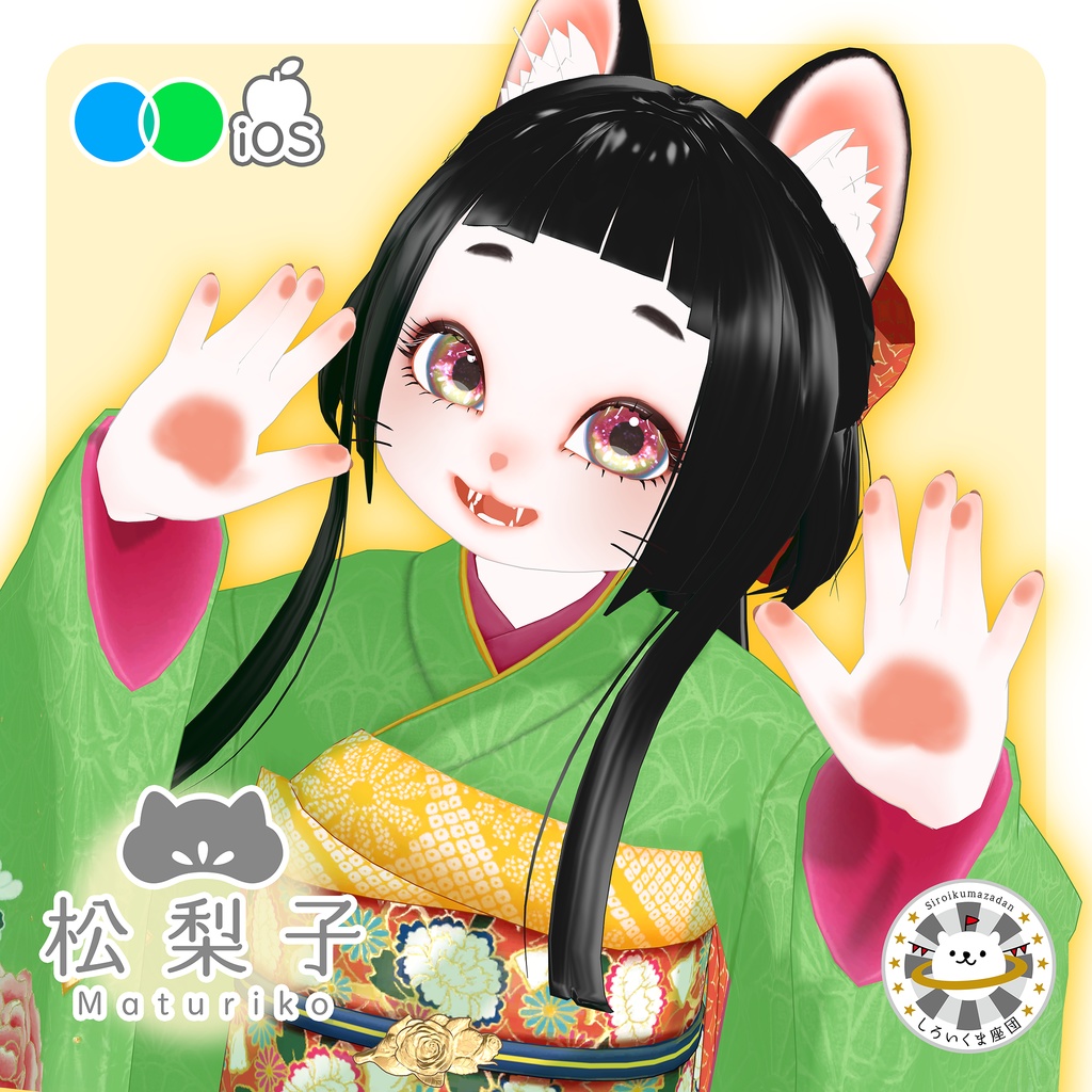 (PC/Quest)松梨子(Maturiko/まつりこ)オリジナル3Dモデル #松梨子