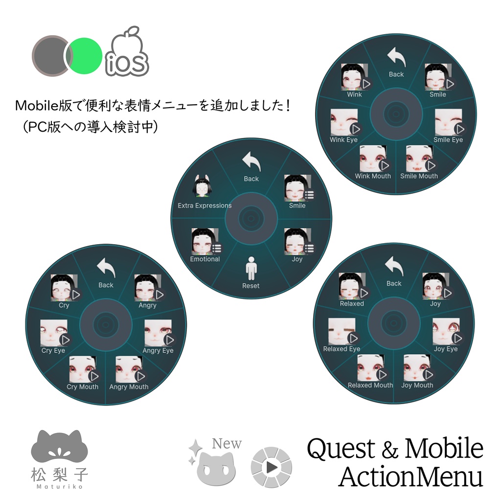 (PC/Quest)松梨子(Maturiko/まつりこ)オリジナル3Dモデル #松梨子