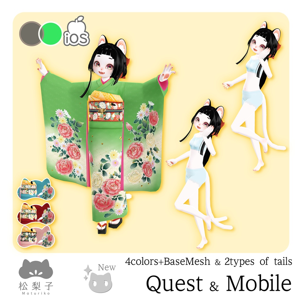 (PC/Quest)松梨子(Maturiko/まつりこ)オリジナル3Dモデル #松梨子