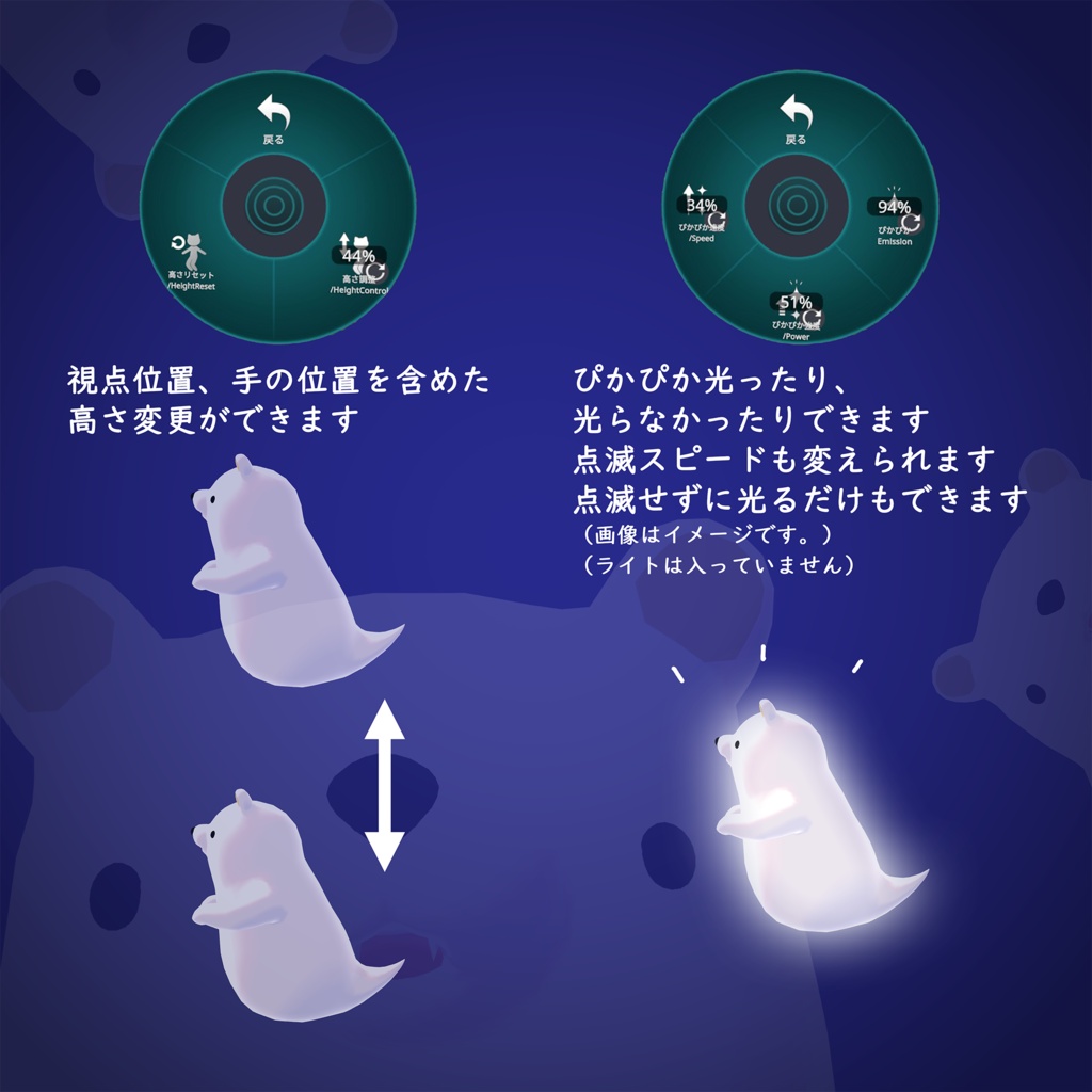 くまちゃんおきがえ「なりきり おばけ」飛行ギミックつき
