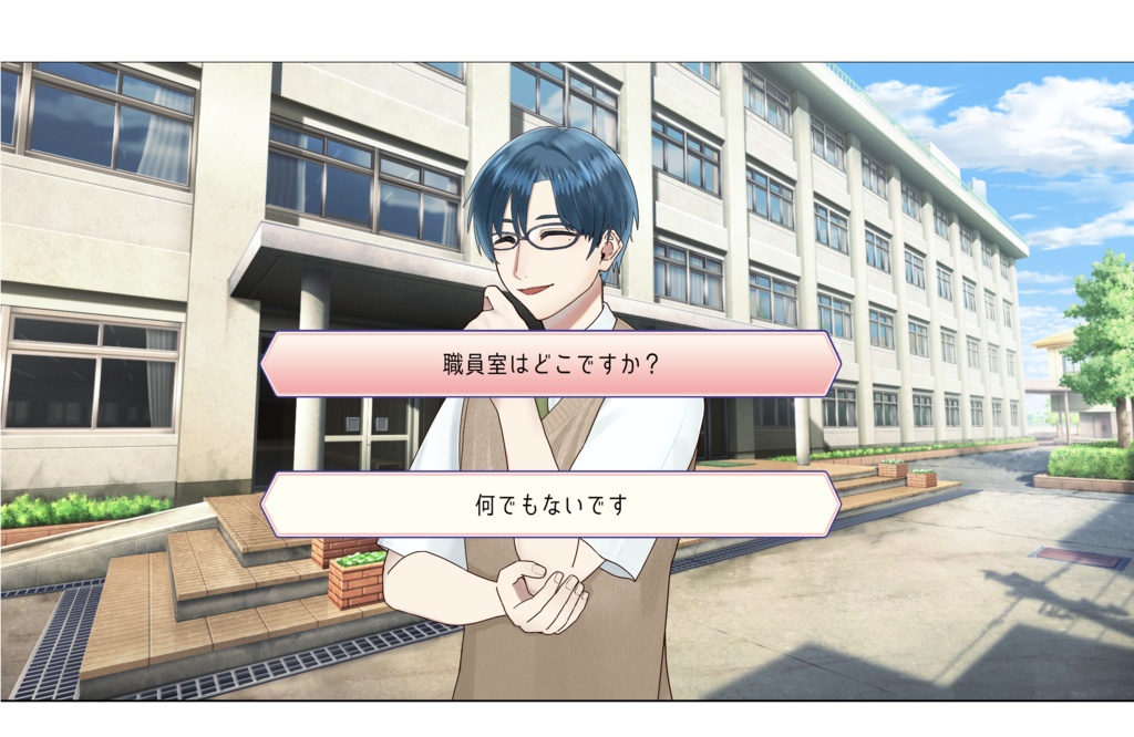 君と廻る世界【体験版】