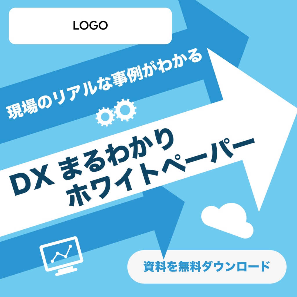 【資料請求】しっかりと成果が出る！プロが作成したバナーテンプレート